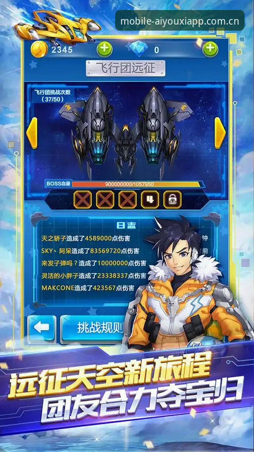 揭秘爱游戏平台数据追踪系统：Ayx App看比分背后的技术逻辑与真实体验