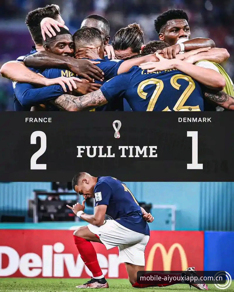 法国队提前晋级背后的数据陷阱：从3-0看清机会转化率与门将选择的深层逻辑